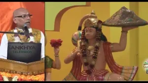 Хануман вдыхает энергию - Пт Нил Персад