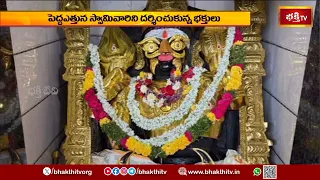 ధర్మపురి అనుబంధ ఆలయంలో ప్రత్యేక పూజలు.. యమధర్మరాజు స్వామికి రుద్రాభిషేకం! | Dharmapuri Temple