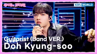 Doh Kyung-soo (D.O.) - Guitarist (Band VER.) [The Seasons S9 EP.23] | KBS WORLD TV 260925