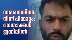 ഡൽഹിയിലെ CJP സമരം താൽക്കാലികമായി നിർത്തി; പ്രവർത്തകരോട് വീടുകളിൽ കഴിയാൻ നിർദേശം നൽകി