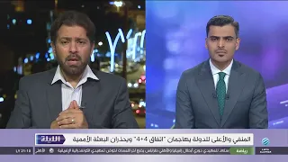 الليلة 27-08-2026