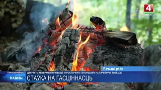Как превратить историческое и природное наследие края в успешный туристический бренд?