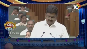 నకిలీ బడ్జెట్ అంటుండ్రు ఫ్యాను పార్టోళ్లు.. | AP Budget | Kutami Govt | YCP | Patas News | 10TV