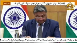 India and Poland agree to double bilateral trade by 2030 and establish Defence Industry Dialogue