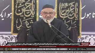 5th Safar 1448 2026 Majlis Allama Syed Ali Murtaza Zaidi, Bojani Hall Soldier Bazar, Karachi