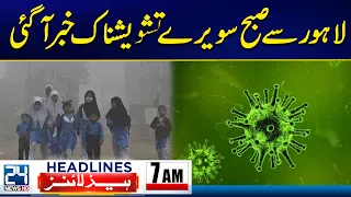 PTI Long March - Shocking News From Lahore - 7am News Headlines - 24 News HD
