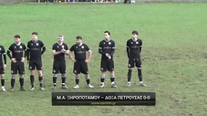 Μέγας Αλέξανδρος Ξηροποτάμου - Δόξα Πετρούσας 0-0
