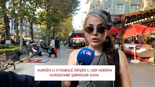 کوردانی ئیستەنبوڵ سەرکۆنەی هێرشی سەر ئۆفیسی سەرۆکوەزیران مەسرور بارزانی دەکەن