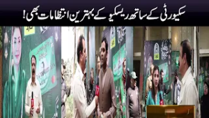 Top-notch arrangements for security along with rescue!