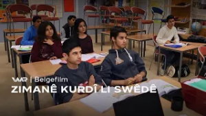Belgefilm - Zimanê Kurdî li Swêdê | بەلگەفلم - زمانێ کوردی ل سوێدێ