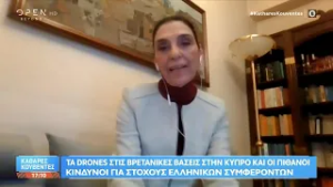 Κύπρος: Λήξη των εκκενώσεων και επιστροφή των κατοίκων στα σπίτια τους  | OPEN TV