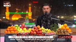 سفرة السيدة ام البنين عليها السلام(224):ذكرى استشهاد السيدة فاطمة الزهراء عليها السلام،محمد السيلاوي