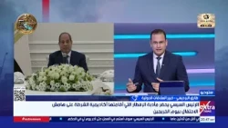 Between the lines of the President’s speech.. Tarek El-Bardisi: All eyes are vigilant.. and Egypt...