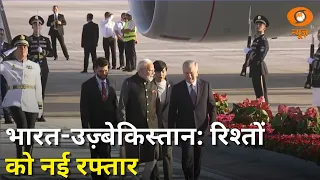 News Night | भारत-उज़्बेकिस्तान: पुराने दोस्त, नई साझेदारी | PM Modi का Uzbekistan दौरा | DD News