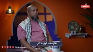 قرمشة | النزاعات قبل الأذان | الحلقة الخامسة