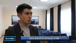 ӘДІЛЕТТІ ЖӘНЕ ПРОГРЕССИВТІ ҚАЗАҚСТАН ҮШІН