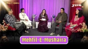 Mehfil-E-Mushaira: दिल से गुनगुनाती ग़ज़लें | दिल छू लेने वाली शायरी | JUS HINDI