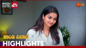 Shanthi Nivasa - Highlights | Full EP free on Sun NXT | 28 Feb 2026 | Udaya TV