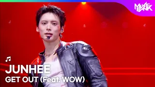 JUNHEE パク・ジュンヒ 준희 - GET OUT (Feat. WOW) [Music Bank] | KBS WORLD TV 260821