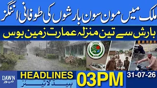 Monsoon Batters Pakistan | Building Collapses After Heavy Rain | Dawn News Headlines: 03 PM