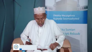 AGAASIMAHA WAAXDA DIINTA EE WASAARADA AWQAAFTA OO SHARAXAYA ARKAANTA ISLAAMKA IYO FADLIGA XAJKA.