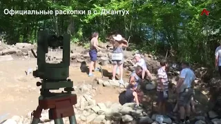 Иахьа уажәраанӡа археологиатә мал еимызҵәоз шьҭарнахыс ашьауҕатә ҭакҧхықәра рыдҵахоит