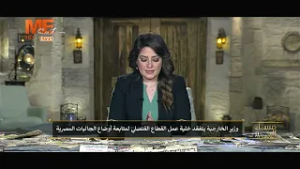 ألفت كمال: محظوظون برؤساء مصر لأنهم لم يسمحوا بوجود قواعد أمريكية داخل مصر!!