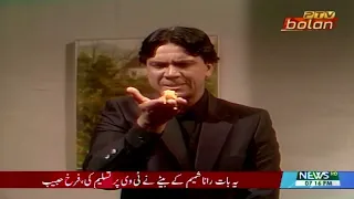 drama serial Khali  Aa Akssar episode 06 ptv bolan