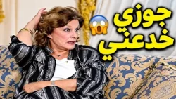 Mariam Fakhr Eddine: Mahmoud Zulficar taught me how to be a movie star, and my second husband dec...