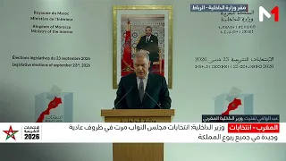 وزير الداخلية: حزب الأصالة والمعاصرة يتصدر النتائج المؤقتة للانتخابات التشريعية بـ97 مقعدا