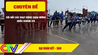 ĐẠI ĐOÀN KẾT 30-8-2026 | SÔI NỔI CÁC HOẠT ĐỘNG CHÀO MỪNG QUỐC KHÁNH 2/9