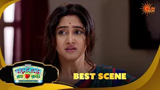 রেহান স্মৃতি হারিয়ে ফেলেছে Bhalobashar Rong Route | Best Scene | 7 Sep | Bangla Serial | Sun Bangla