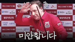 '한국식 예절 장착' 거장의 인사법｜명장면｜2025-26 PBA팀리그