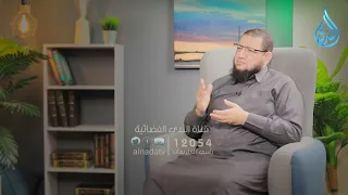 الفرق بين طبيعة الرجل وطبيعة المرأة | من برنامج نقطة تحول |الشيخ محمد سعد الازهري د.أحمد الفولي