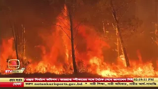 ইউরোপ জুড়ে তীব্র তাপপ্রবাহে ফ্রান্স ও স্পেনে দাবানল ছড়িয়ে পড়েছে, আগুন নিয়ন্ত্রণে হিমশিম খাচ্ছে দমকল