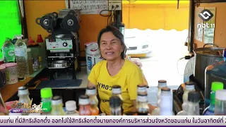 Khon Kaen residents rally to support government extension of "Thai Chuay Thai Plus" project | Isa...