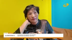 "Энэ өдөр" мэдээллийн хөтөлбөр 2026.01.31