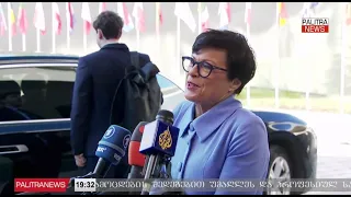 საქართველო ევროკავშირის გაფართოების ახალ სტრატეგიაში კვლავ ვერ მოხვდა 26.08.2026