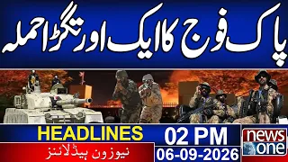 Another strong attack by the Pakistan Army | 2PM Headlines | News One