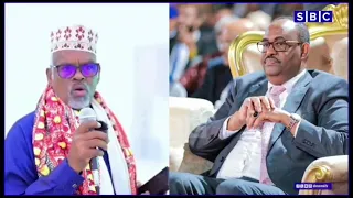 UGAAS BARUUR OO HAMBALYO UDIRAY PUNTLAND IYO WAQOOYI BARI