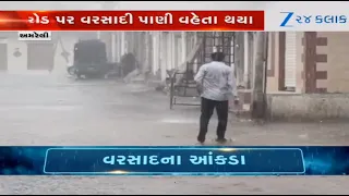 Rivers swell, farmers rejoice as parts of Amreli witness heavy downpour since early morning hours
