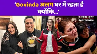 Govinda और Sunita Ahuja अलग क्यों रहते हैं? Lock Upp में हुआ बड़ा खुलासा