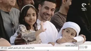 مدفع الإفطار - الحلقة الحادية عشرة