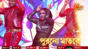 Praner Utsav | প্রাণের উৎসব । COMING SOON | PROMO | SUN BANGLA