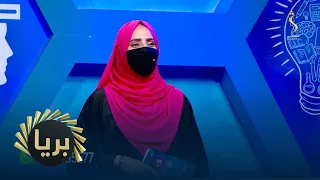 Barya  | بریا - د حضرت محمد (ص) له کومې مبارکې لور سره حضرت علي (رض) نکاح کړې وه؟