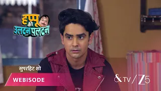 Happu Ki Ultan Paltan | Episode - 97 | Part 1 | Daroga Happu Singh, Rajesh Singh, Katori Devi Singh