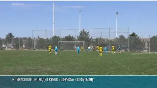 "Sheriff" Cup: Youth Soccer and Over 30 Teams