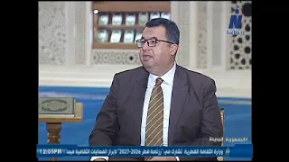 سعة أبواب الخير في الرسالة المحمدية