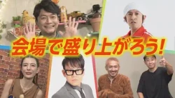 [Kumamoto Citizens' Day] All-Star Guest Lineup Revealed! Stay Tuned for More Updates! [Kumamoto K...