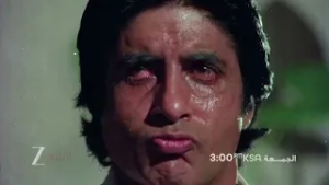 اعلان تشويقي لفيلم Aakhree Raasta | زي افلام